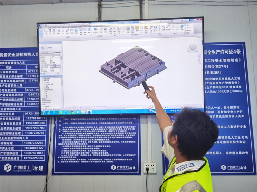 全发国际(中国)有限公司官网