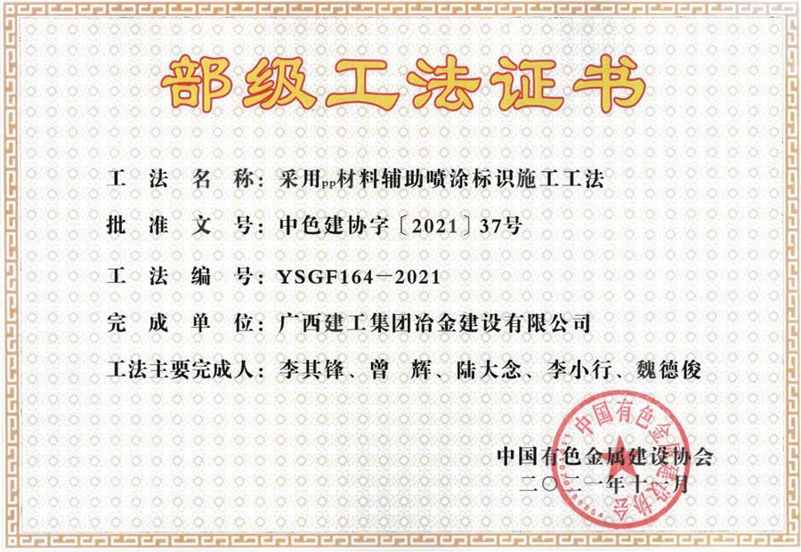 全发国际(中国)有限公司官网