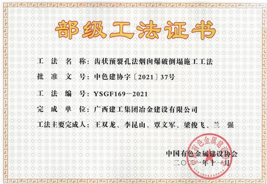 全发国际(中国)有限公司官网