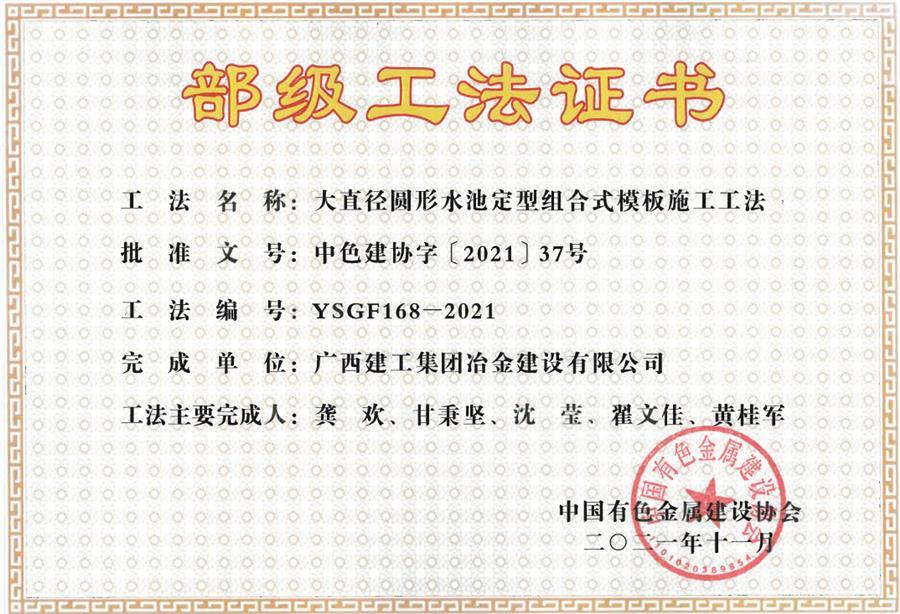 全发国际(中国)有限公司官网