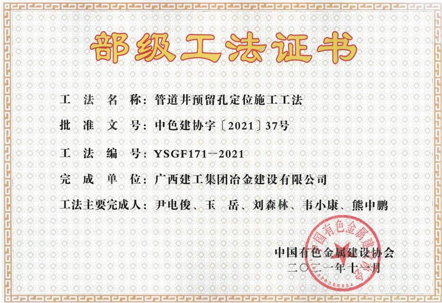 全发国际(中国)有限公司官网