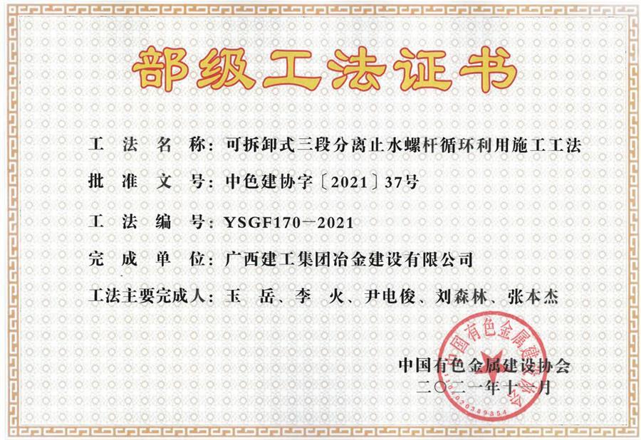 全发国际(中国)有限公司官网