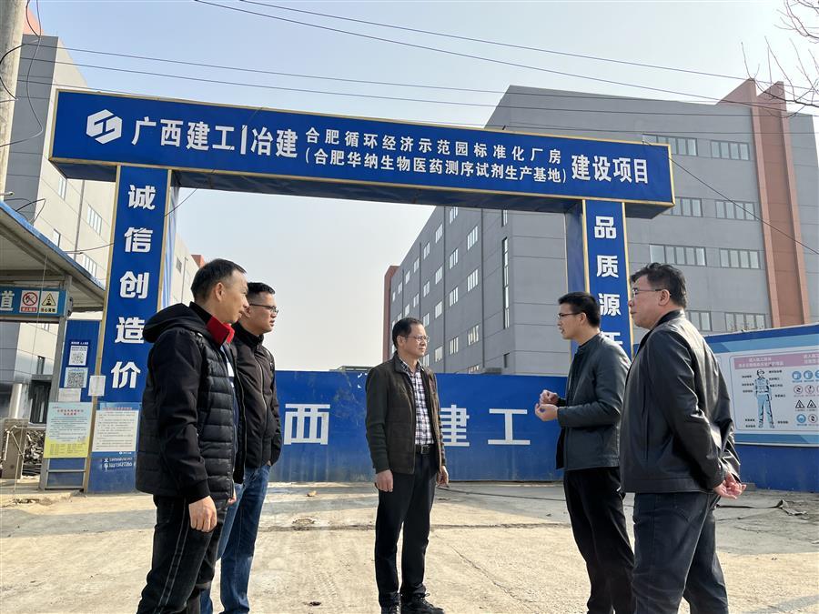 全发国际(中国)有限公司官网