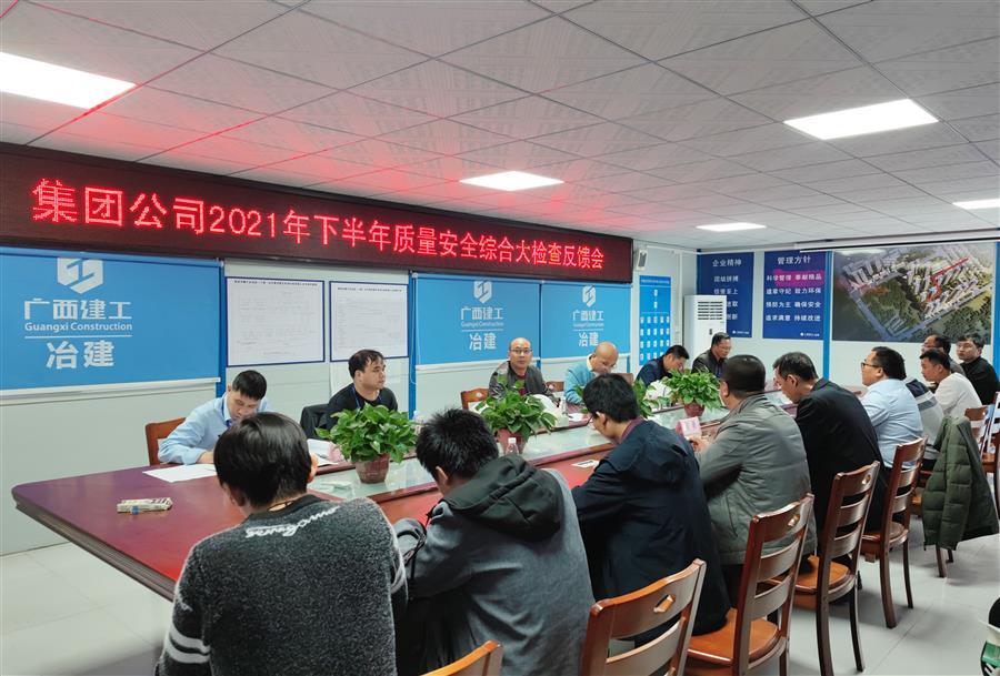 全发国际(中国)有限公司官网