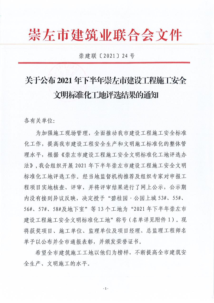 全发国际(中国)有限公司官网