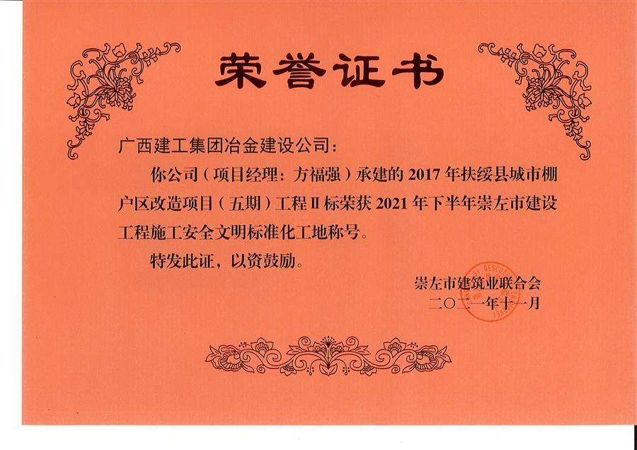 全发国际(中国)有限公司官网