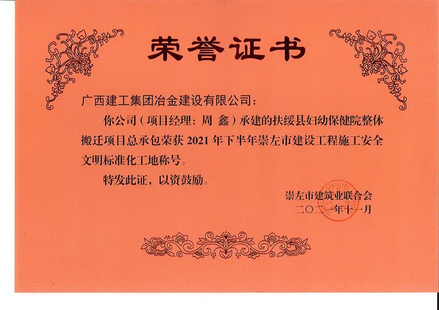 全发国际(中国)有限公司官网