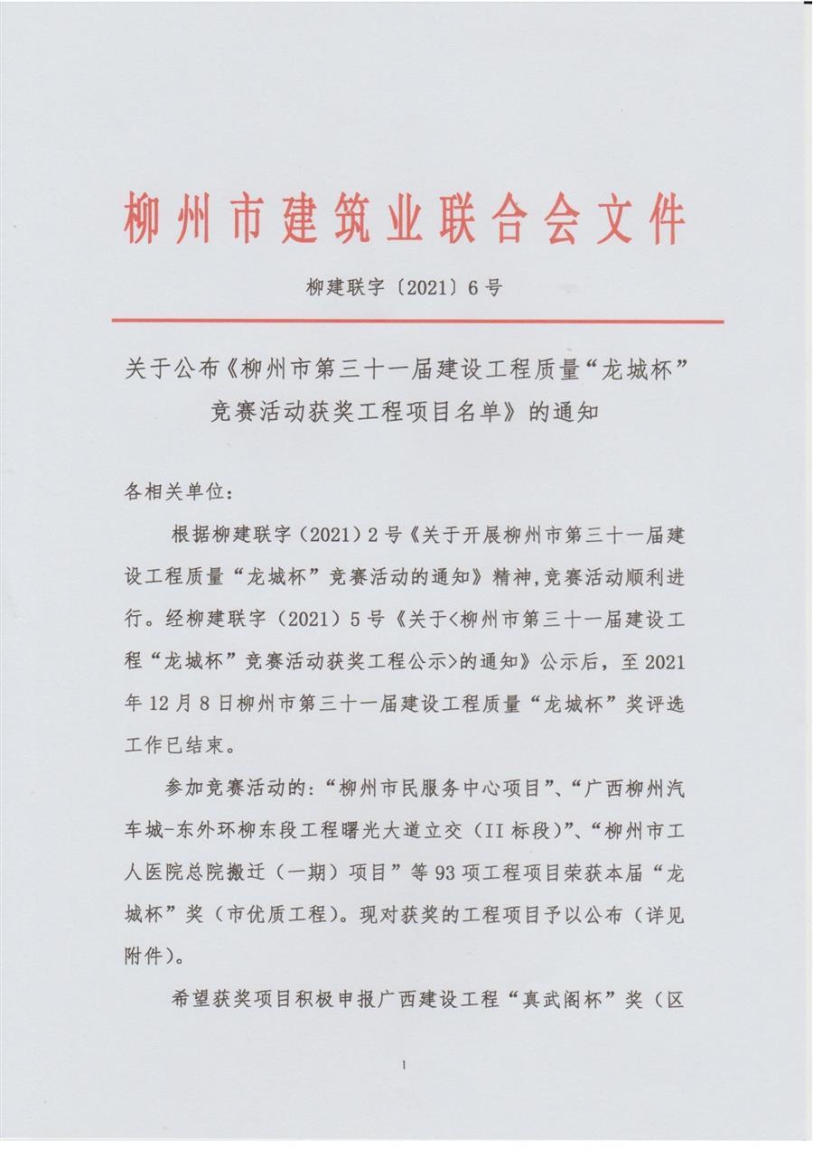 全发国际(中国)有限公司官网