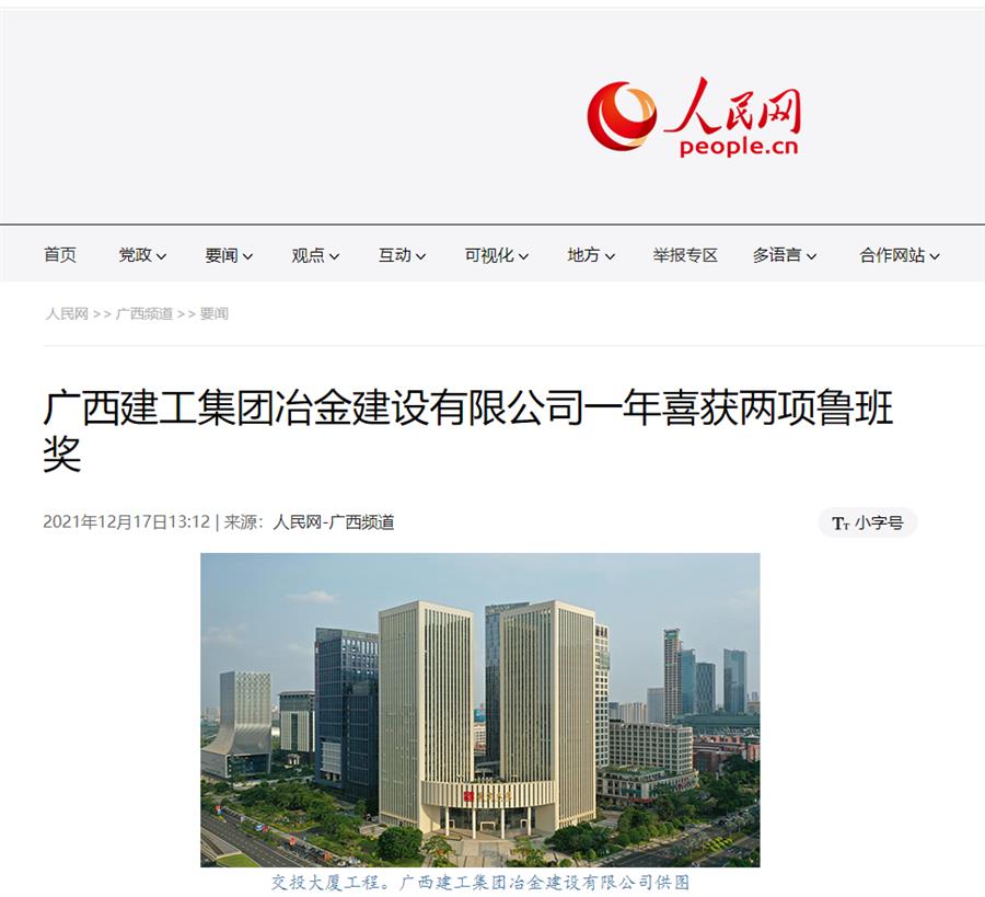 全发国际(中国)有限公司官网