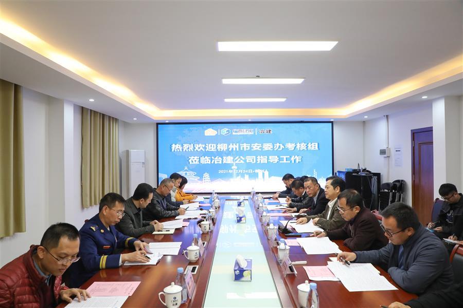 全发国际(中国)有限公司官网