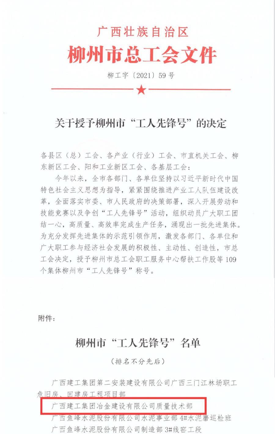 全发国际(中国)有限公司官网