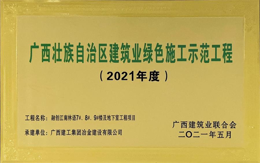 全发国际(中国)有限公司官网