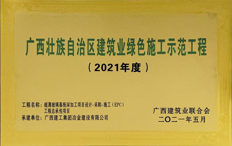 全发国际(中国)有限公司官网