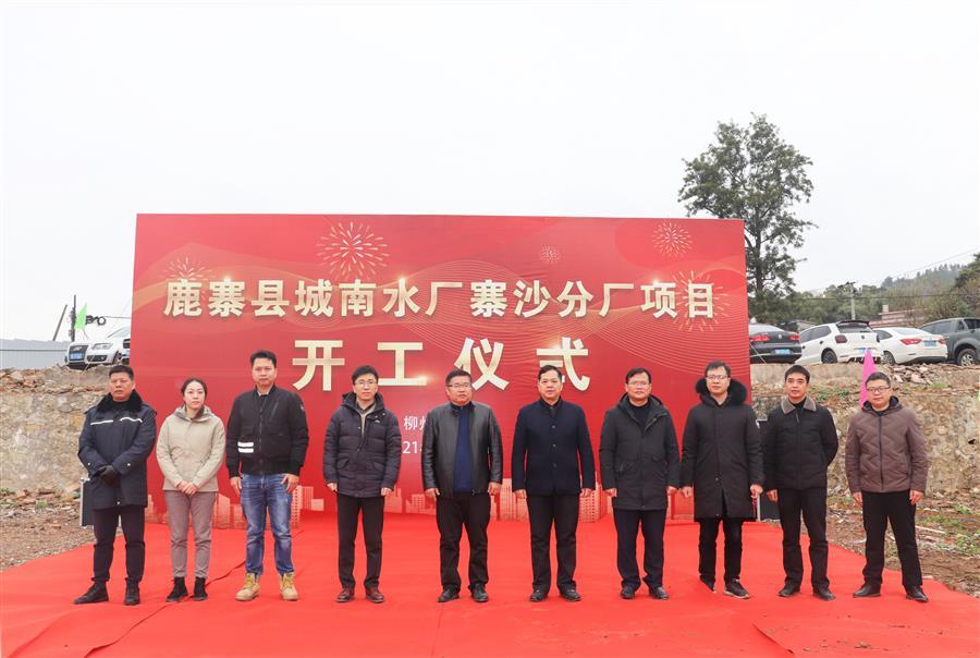 全发国际(中国)有限公司官网