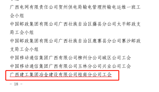 全发国际(中国)有限公司官网