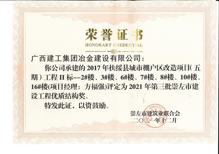 全发国际(中国)有限公司官网