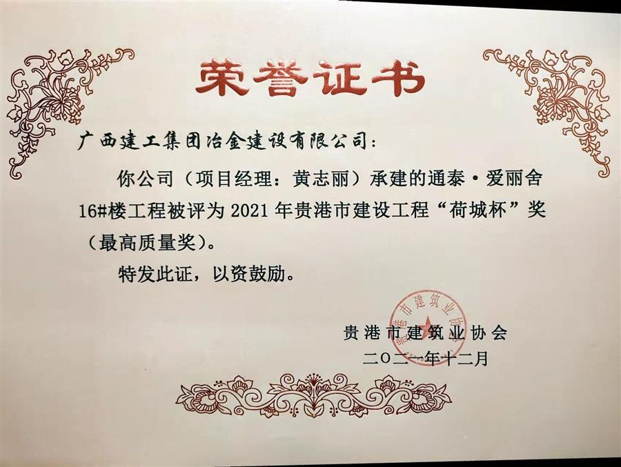 全发国际(中国)有限公司官网