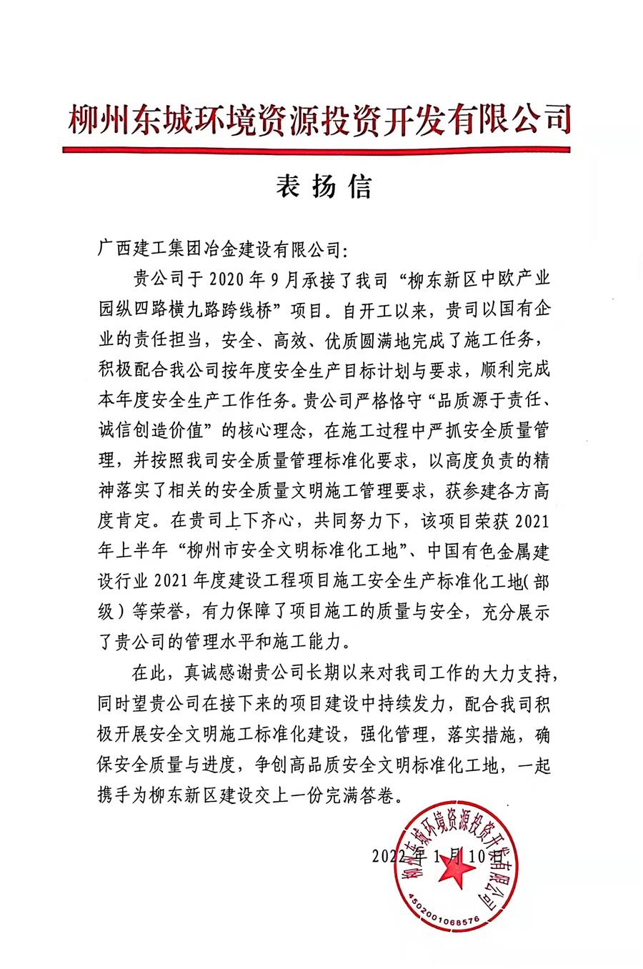 全发国际(中国)有限公司官网