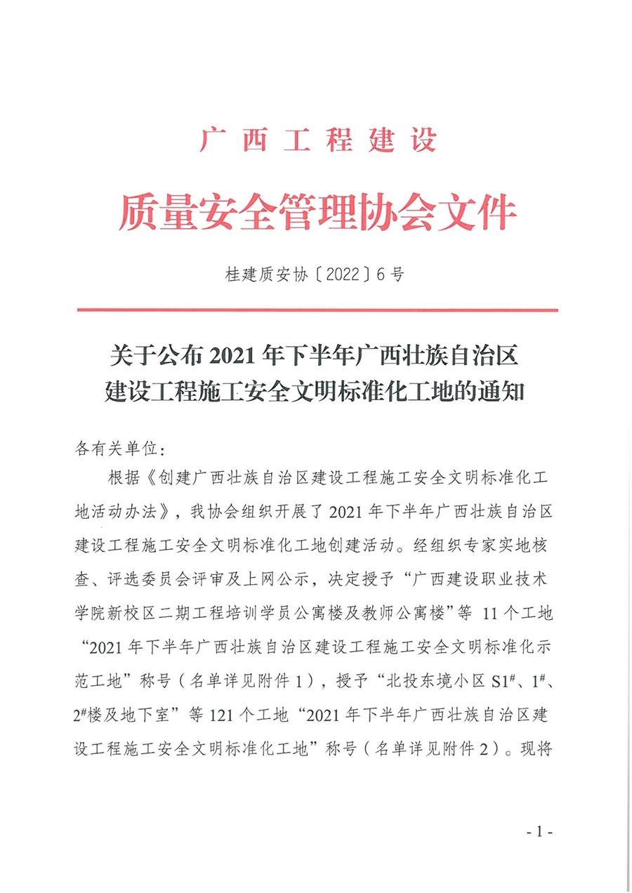 全发国际(中国)有限公司官网