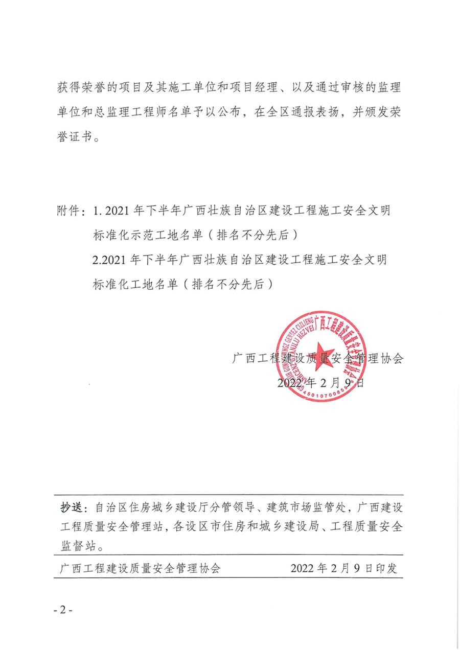 全发国际(中国)有限公司官网