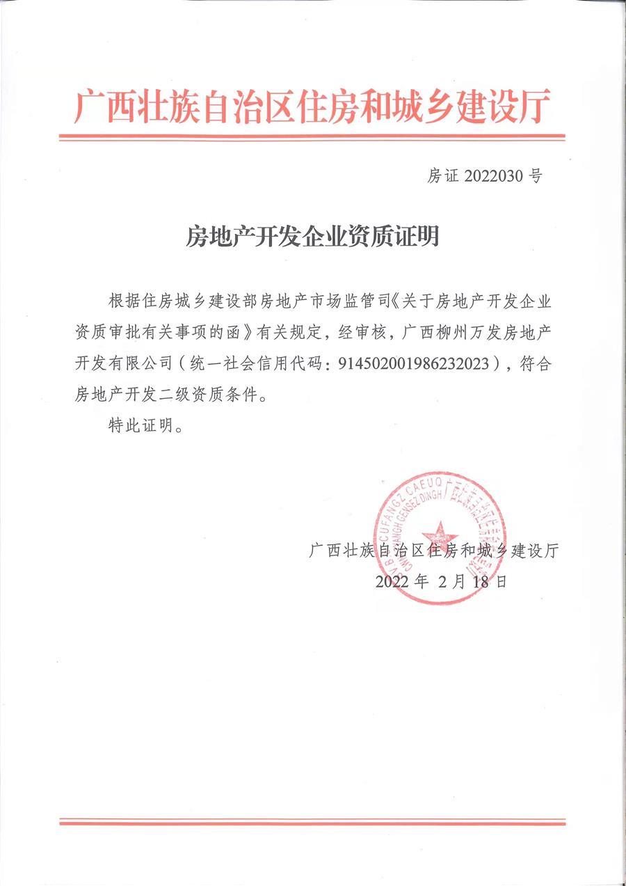 全发国际(中国)有限公司官网