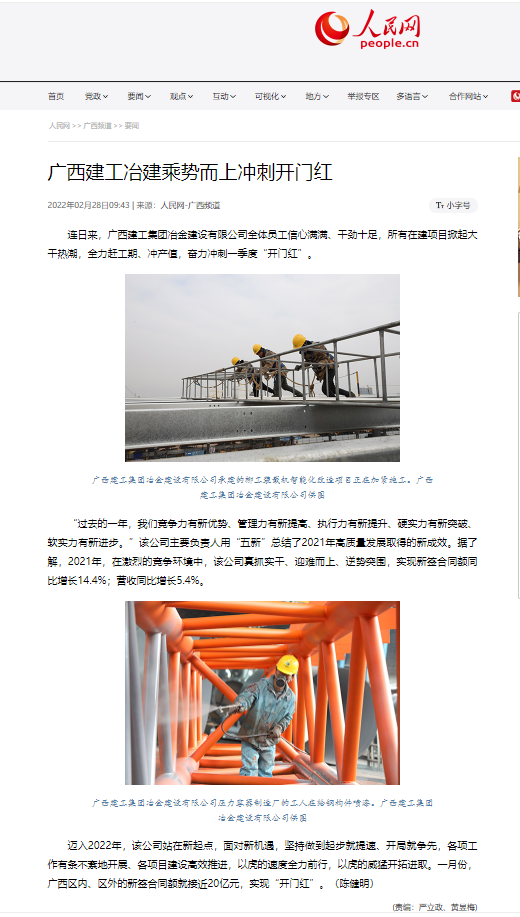 全发国际(中国)有限公司官网