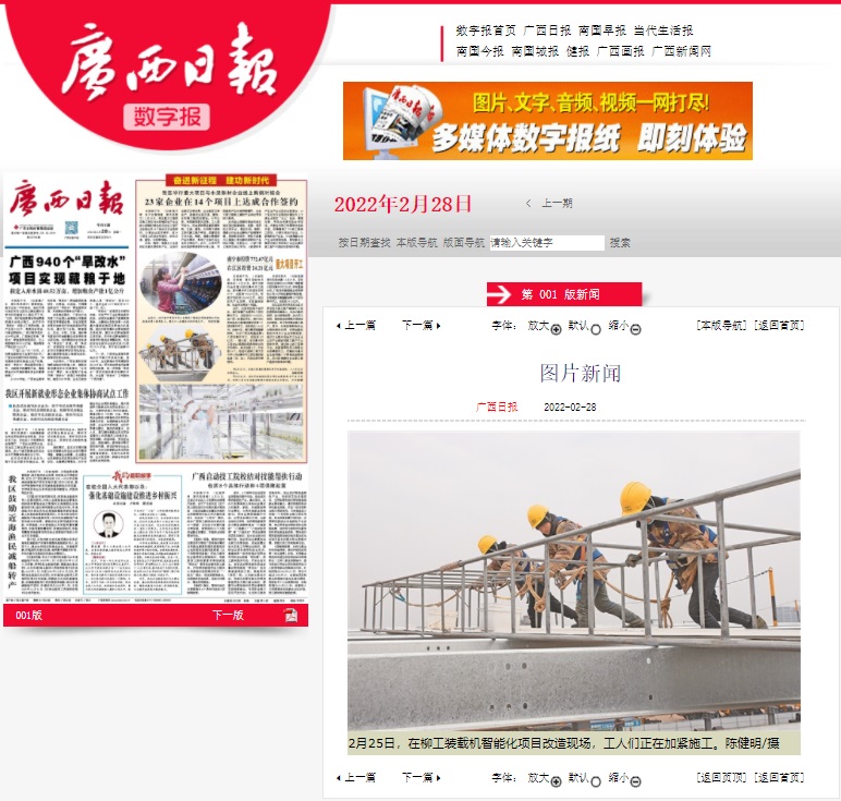 全发国际(中国)有限公司官网