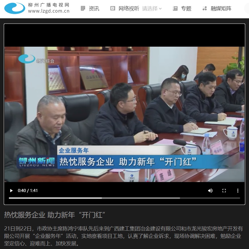 全发国际(中国)有限公司官网