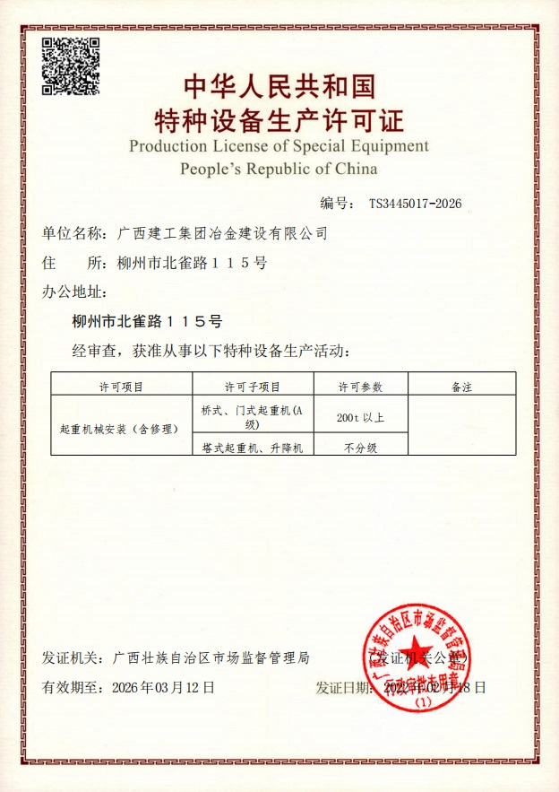 全发国际(中国)有限公司官网