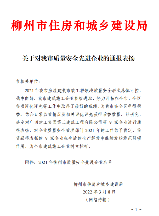 全发国际(中国)有限公司官网