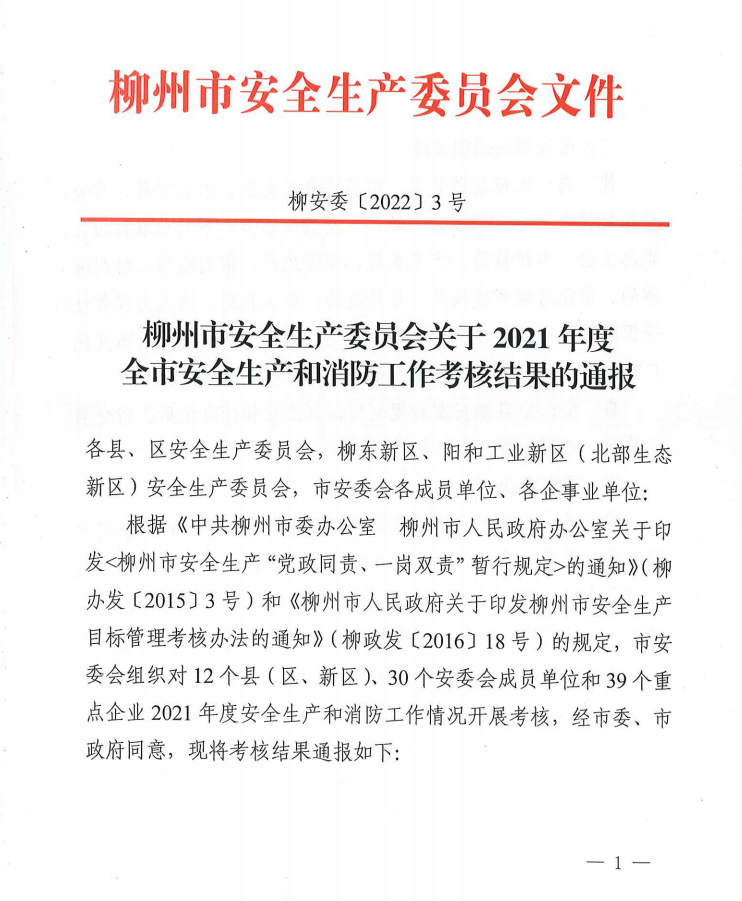 全发国际(中国)有限公司官网