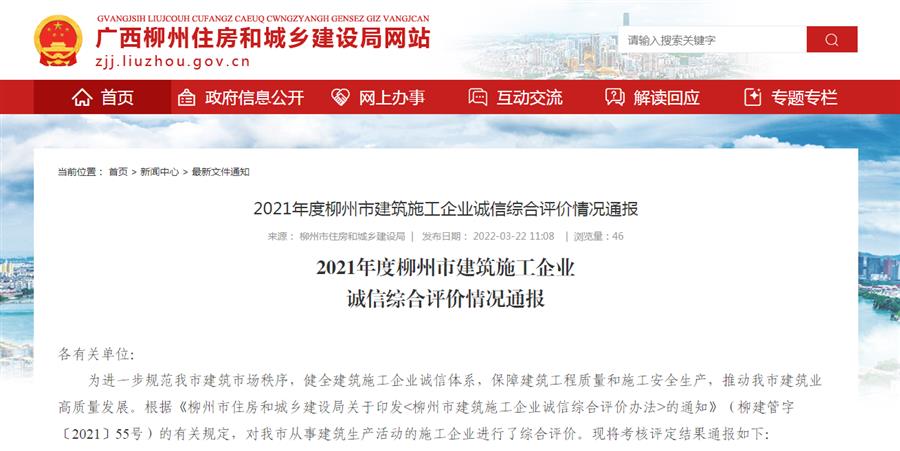 全发国际(中国)有限公司官网