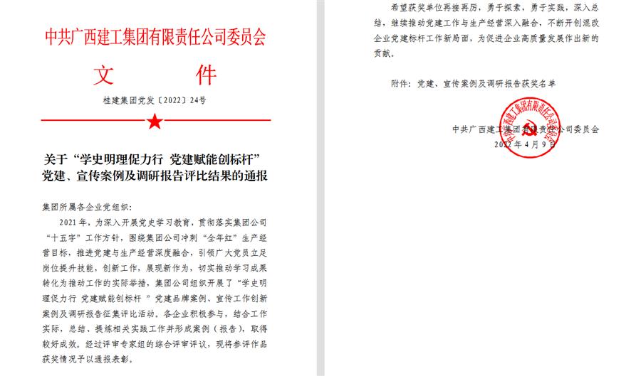 全发国际(中国)有限公司官网