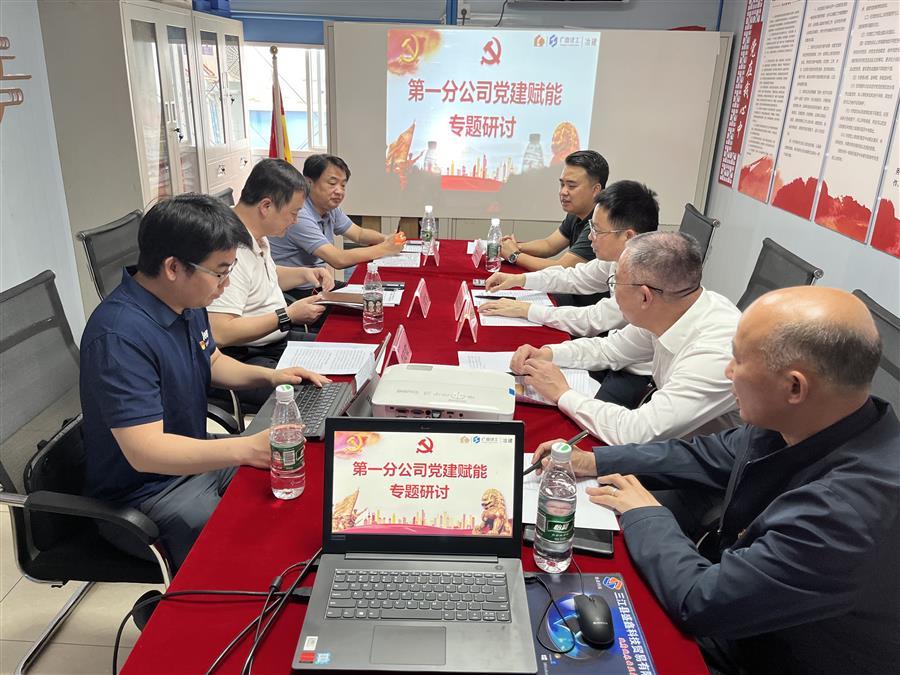 全发国际(中国)有限公司官网