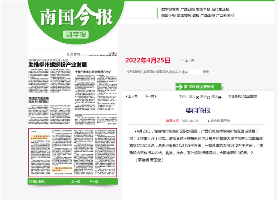 全发国际(中国)有限公司官网