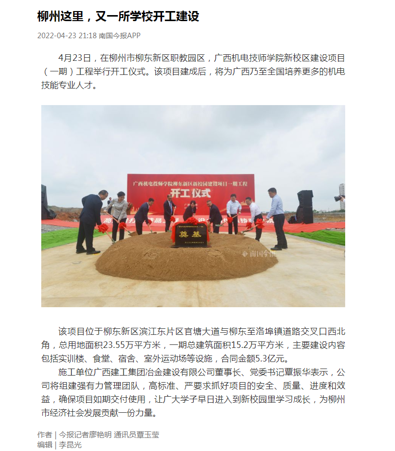 全发国际(中国)有限公司官网