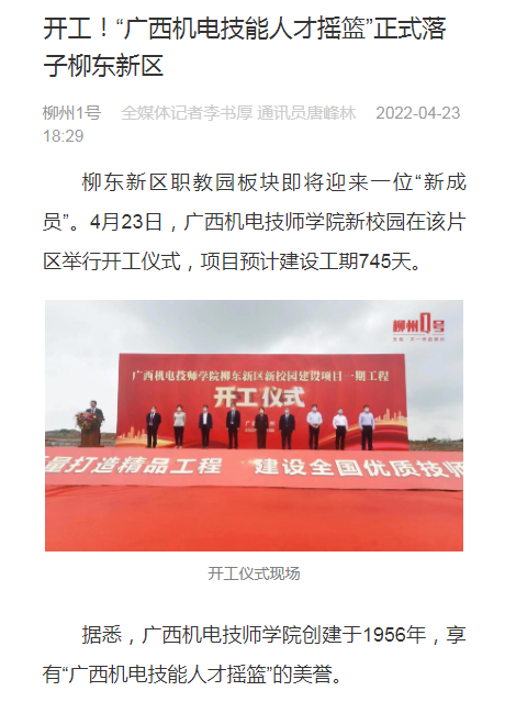 全发国际(中国)有限公司官网