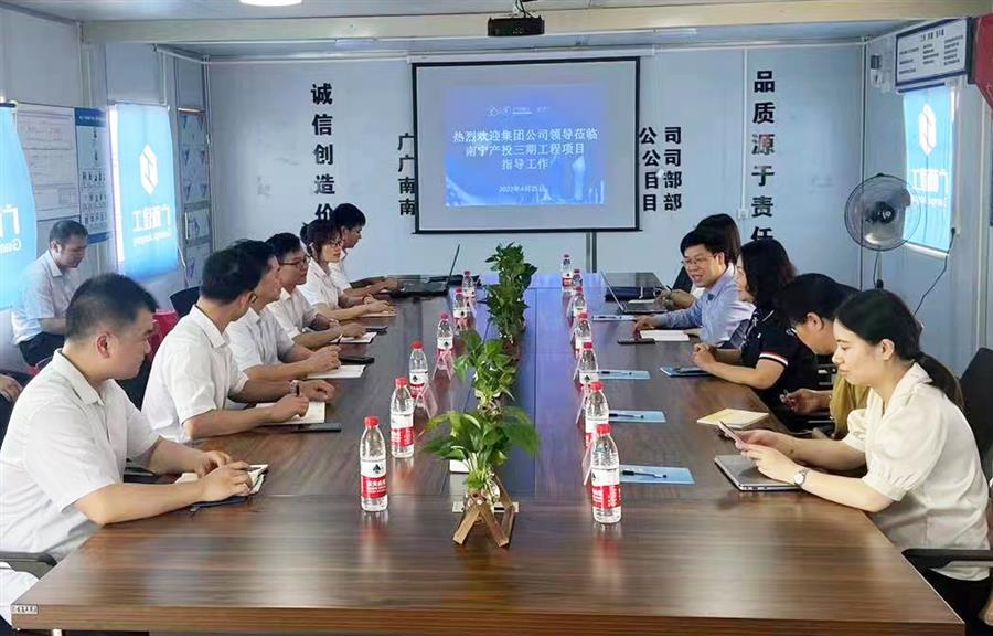 全发国际(中国)有限公司官网