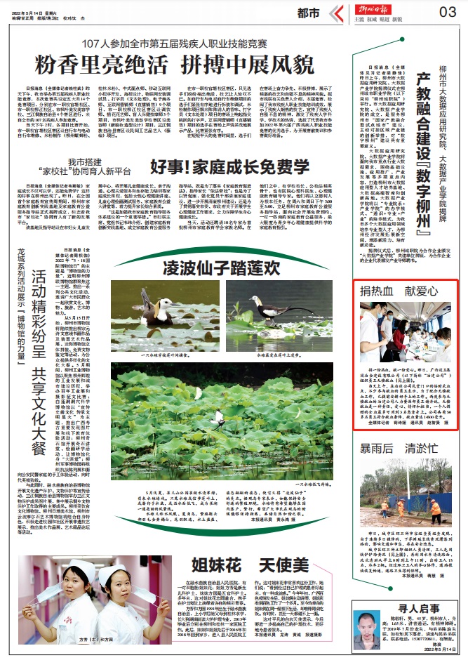 全发国际(中国)有限公司官网