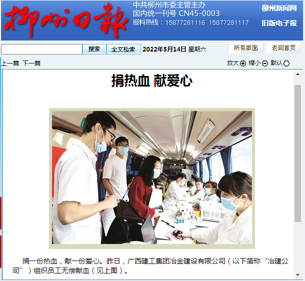 全发国际(中国)有限公司官网