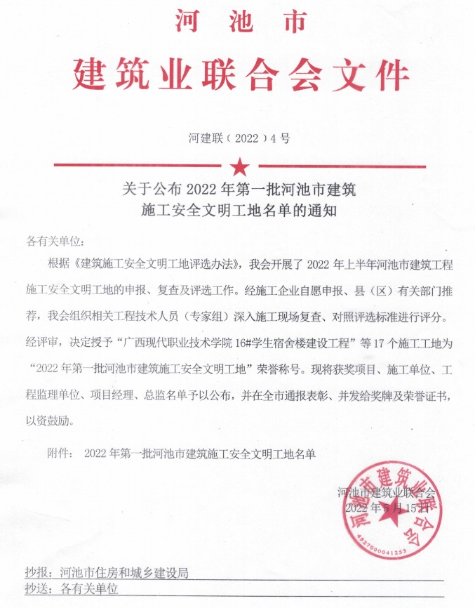 全发国际(中国)有限公司官网