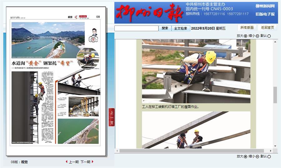 全发国际(中国)有限公司官网