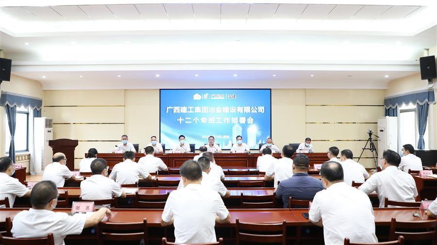 全发国际(中国)有限公司官网