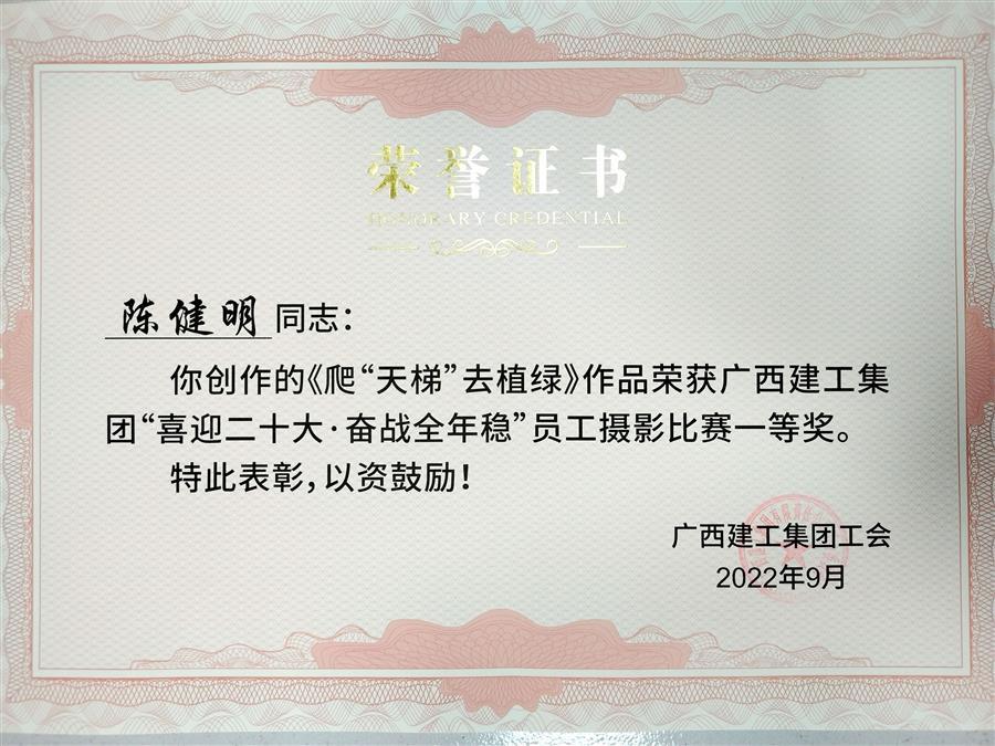 全发国际(中国)有限公司官网