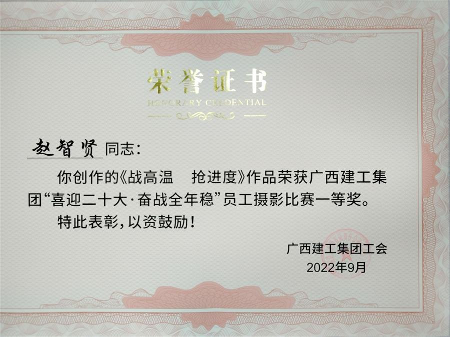 全发国际(中国)有限公司官网