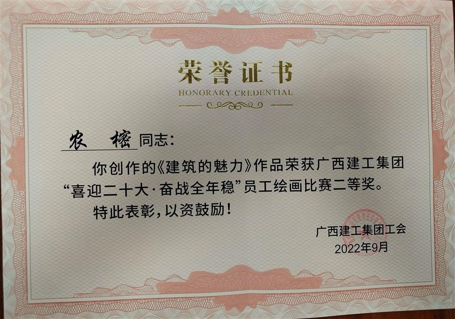 全发国际(中国)有限公司官网