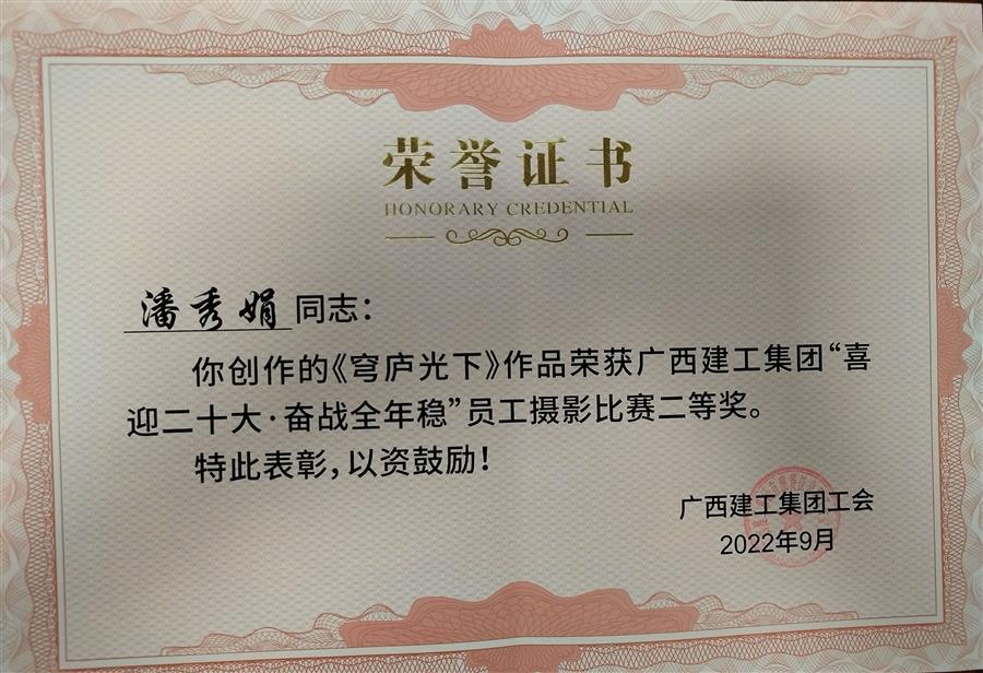 全发国际(中国)有限公司官网