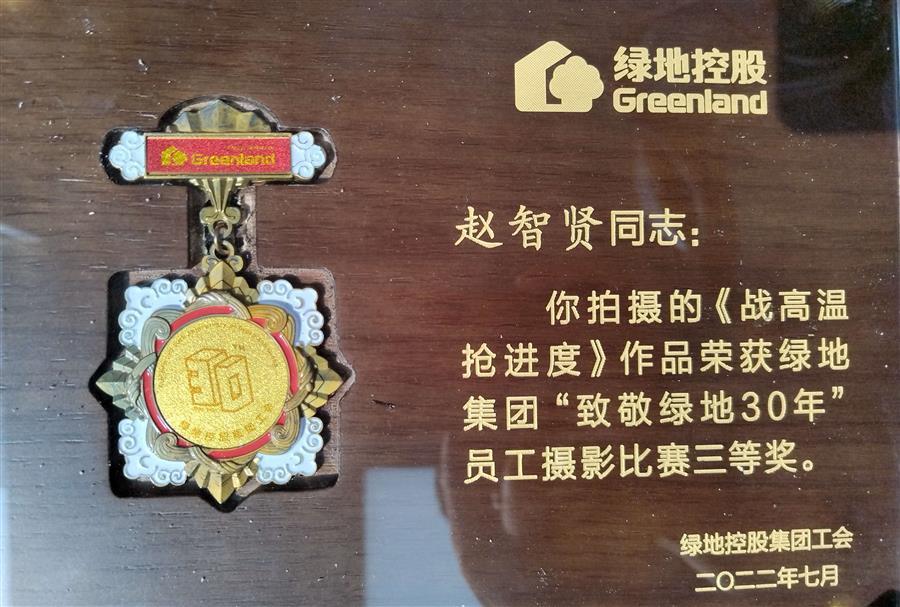全发国际(中国)有限公司官网