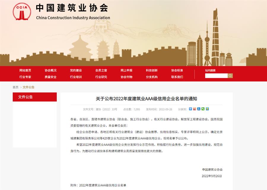 全发国际(中国)有限公司官网