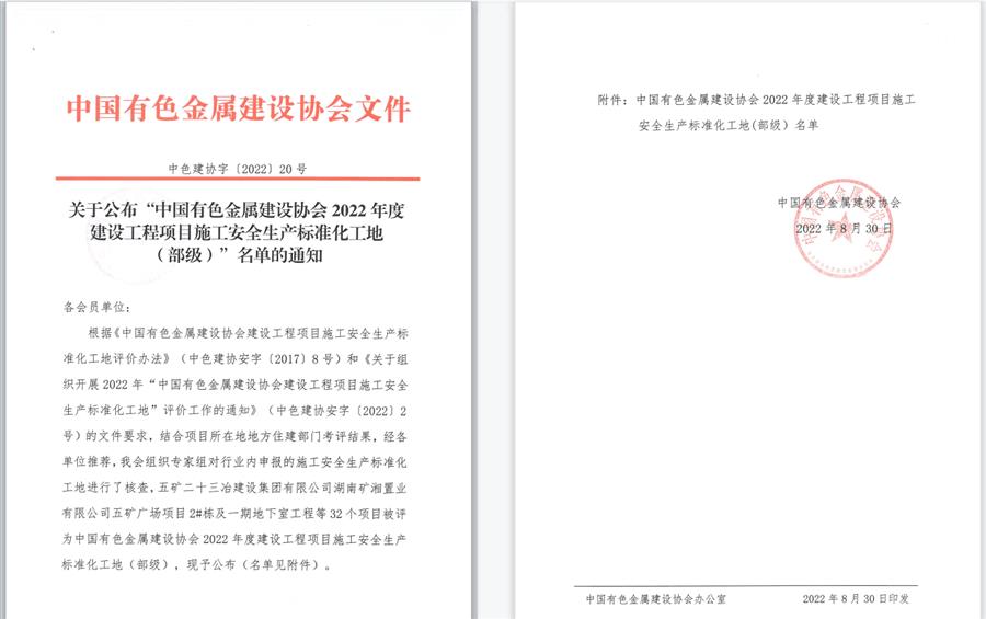 全发国际(中国)有限公司官网